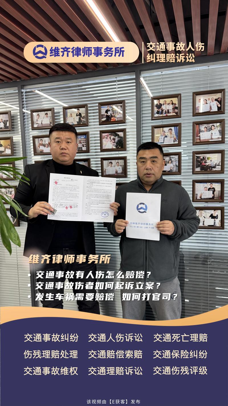 选择合同纠纷律师的黄金指南