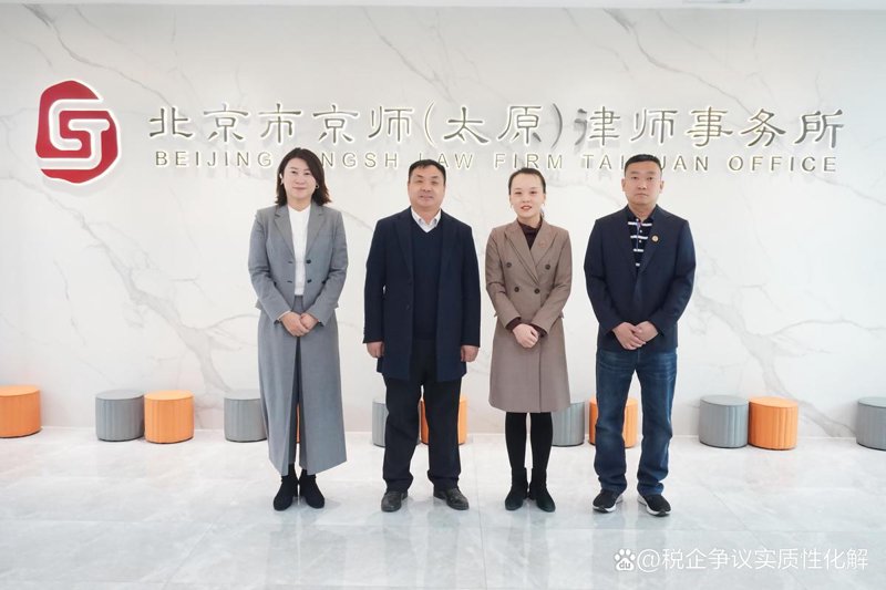 太原律师：以案说法，守护公平正义