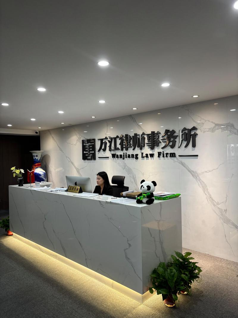 警惕误区：如何选择合适的山西律师事务所