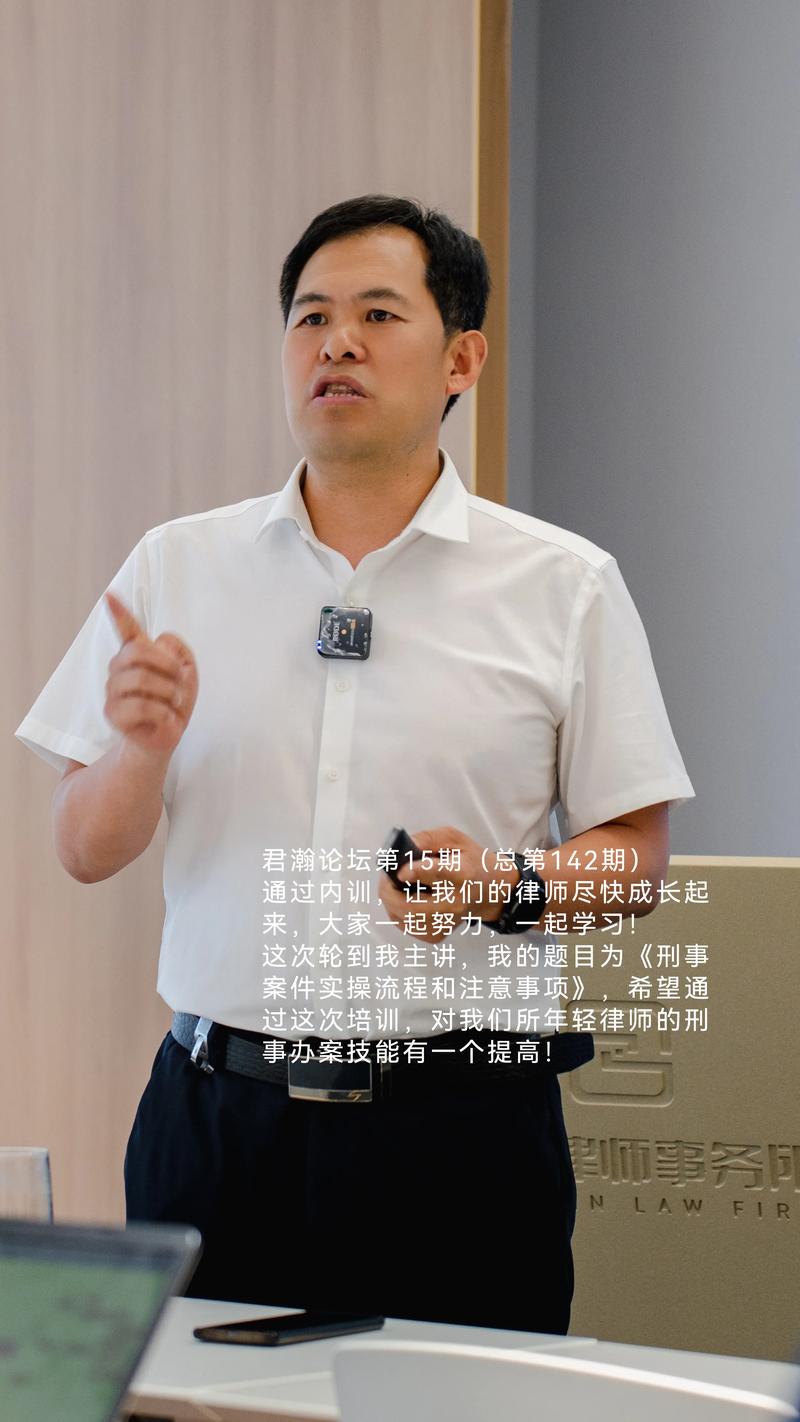 刑事辩护律师：专业技巧与实战经验揭秘
