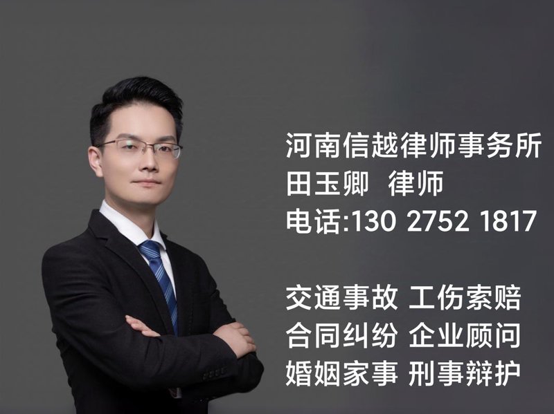 律师咨询：您身边的法律守护者