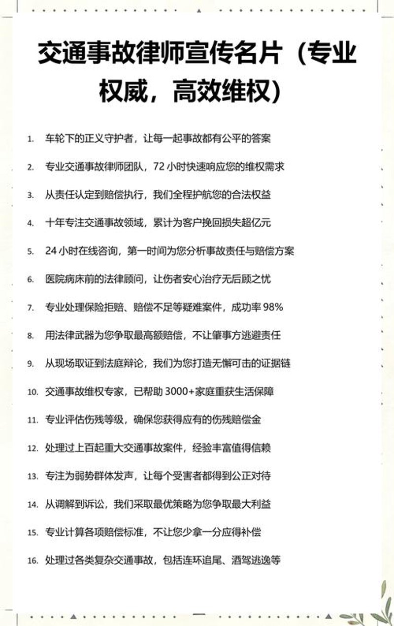 刑事辩护律师：为被控犯罪者点亮希望的光