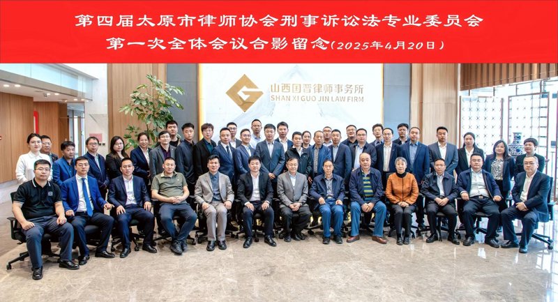 如何选择合适的山西律师事务所？